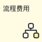 做试管婴儿的全流程是什么？从检查到保胎全接触！