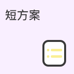 促排短方案用药及流程详情