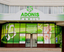 乌克兰阿多尼斯（ADONIS）医院