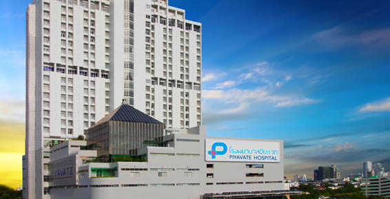 泰国碧雅威国际医院