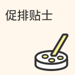 促排卵技术介绍