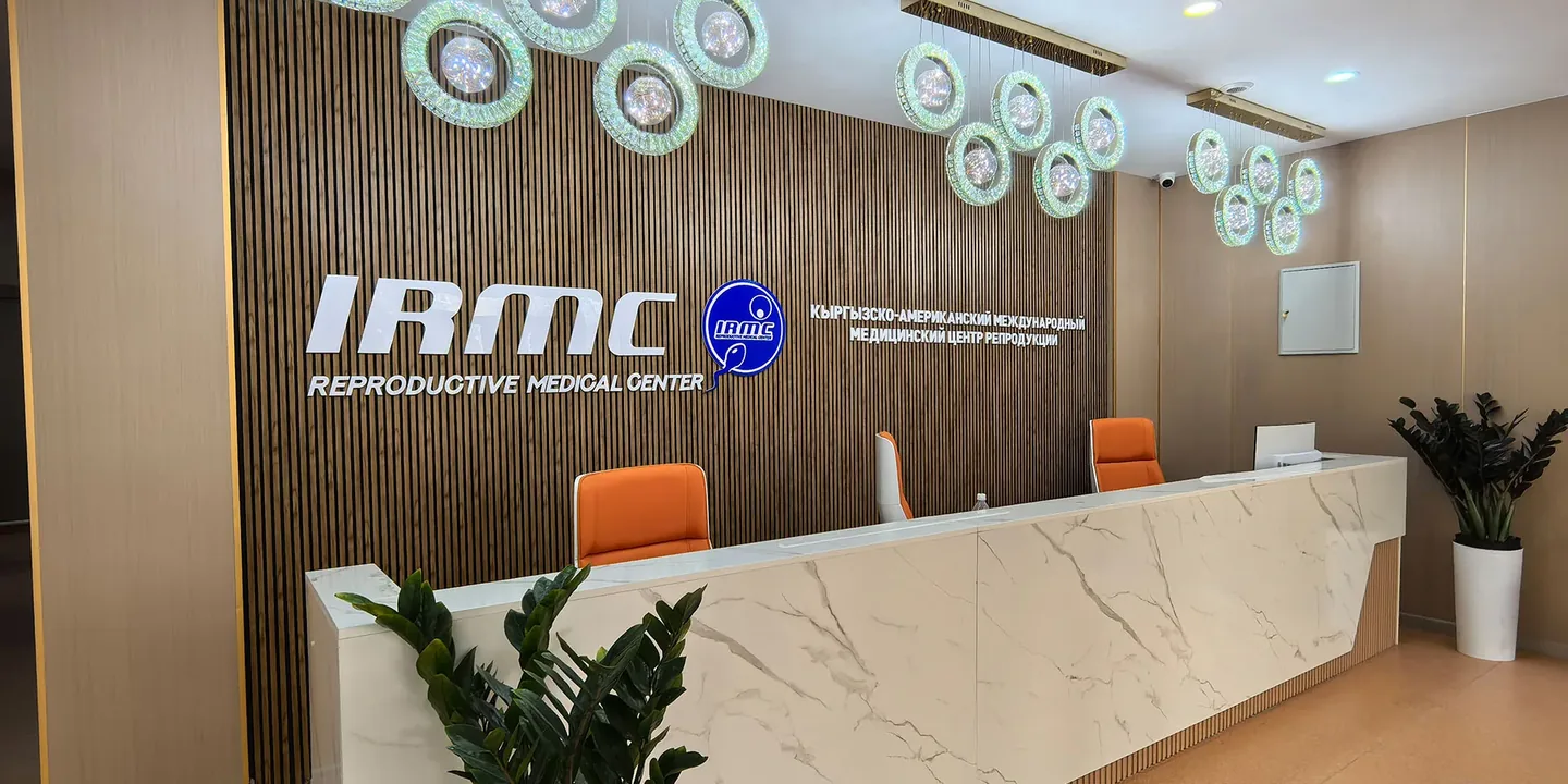 IRMC生殖中心前台
